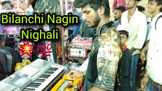 Bilanchi Nagin Nighali 🎹Morya Beats Powaibenjo player Artist Ganaji 🎻🔥 [upl. by Schroer240]