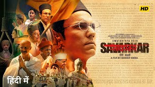 Swatantrya Veer Savarkar Full Movie 720p HD In Hindi  Randdep Hooda  Ankita Lokhande  Facts [upl. by Liagaba]