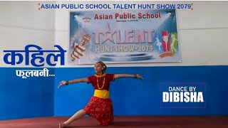 Kahile phool bani dance by Debisha [upl. by Hirsh]