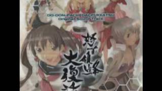 Dodonpachi Dai Fukkatsu OST  Manabu Namiki  Element Daughter Boss 1 [upl. by Eimac187]