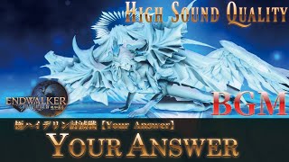 【FFXIV  OST】極ハイデリン討滅戦《Your Answer》作業用BGM 高音質 Half an Hour [upl. by Le]