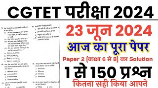 CGTET 23 June 2024 full paper Solution answer keyCG TET 23 June paper 2 All Question Solution [upl. by Macgregor]