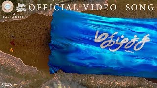 Magizhchi  Pa Ranjith  Tenma  Latest Tamil Song 2019  The Casteless Collective  Ditto Music [upl. by Llenil]