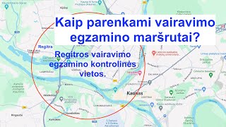 Kaip parenkami vairavimo egzamino maršrutai [upl. by Lehcir241]