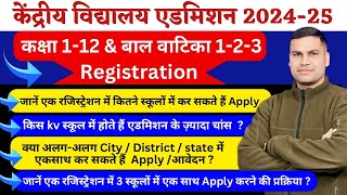 RegistrationAdmission ProcessKendriya Vidyalaya BalvatikaClass12OnlineOffline 202425Update [upl. by Tierza]