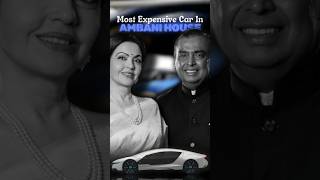 അംബാനി തറവാട്ടിലെ ഏറ്റവും വില കൂടിയ കാർ  Most Expensive Car In Ambani House [upl. by Virginie]