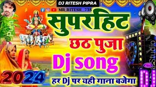 Chhat Puja Ka Pa Gana 2024  New Chhat Puja Gana Dj Remix  Chhat Puja Jhan Jhan Hard Bess Mix [upl. by Adnorhs]