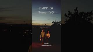 TumaniYO Лирика Remix tumaniyo hajime [upl. by Ethelstan]