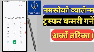 namaste ko balance transfer kasari garne नमस्तेको ब्यालेन्स ट्रस्फर कसरी गर्ने [upl. by Acilegna]