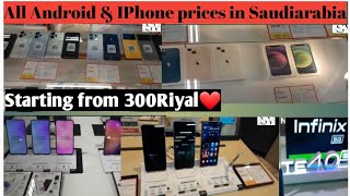 Saudi arabia mobile market price Jarirbook store mobile installment [upl. by Cristoforo]