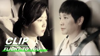 Cheng Xiaos Mother Relives Her Flight Trauma  Flight To You EP36  向风而行  iQIYI [upl. by Kristien521]