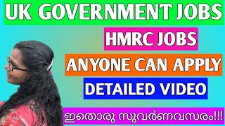 UK GOVERNMENT JOBS EVERYONE CAN APPLY DETAILED VIDEO [upl. by Yesor]