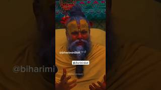 premanand Maharaj ji pravachanyoutube premanandji pravachan [upl. by Yentrac31]