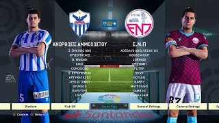 ANORTHOSIS VS ENP PES 2024 25 CYPRUS PATCH [upl. by Tome]