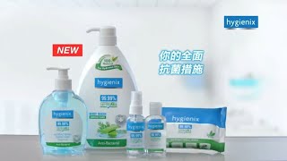 Hygienix Malaysia ad2020 Chinese [upl. by Annel]