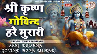 LIVE  श्री कृष्ण गोविन्द हरे मुरारी SHRI KRISHNA GOVIND HARE MURARI  KRISHNA BHAJAN  FULL SONG [upl. by Heisel]