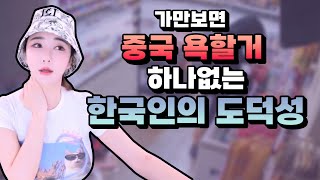 부모한테 뭘 보고들 자란거임 [upl. by Koralie]