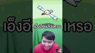 เมื่อเล่นโหมดเลเวล 100 ทุกตัว  Pokemon Emerald Rouge Nuzlocke pokemon overboot โปเกมอน [upl. by Mosenthal618]