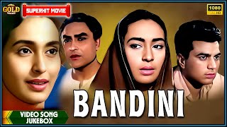 Bandini 1963  Movie Video Song Jukebox  Ashok Kumar Nutan Dharmendra  Hindi Old Bollywood Songs [upl. by Atirb]