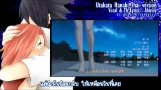 Thai Ver Utakata Hanabi ดอกไม้ไฟชั่วครู่นั้น  Supercell [upl. by Eenimod]