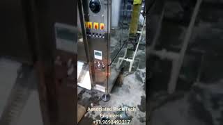 Oil pouch packing machine automaticpouchpackingmachinesoilpackingmachineedibleoilfillingmachines [upl. by Yelnahs]