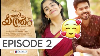 മനസ്സറിയും ഈ യന്ത്രം Episode 2 Jisma VimalManassariyum ee yanthrammanassariyum ii yandhrampart2 [upl. by Korry813]