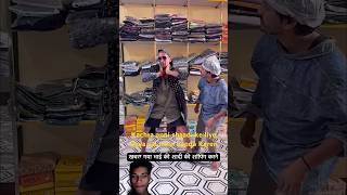 Kachra wala mein shaadi ke liye salon mein kapda kharidne 😃😁😀🥹🙂😀short video trending [upl. by Goodspeed]