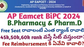 AP Eamcet BPharmacy amp PharmD counselling Cutoff ranks 2024  AP Eamcet Bipc counselling dates 2024 [upl. by Hilde]