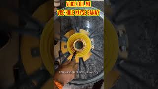 VOICE COIL ME PERFECT VCC HOLE KAYSE BANAY reels viralvideo shorts dj ahuja [upl. by Wally]