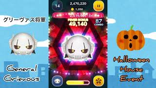 Tsum Tsum Earn 300000 Points In One Play [upl. by Gillette]