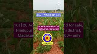 20 Acres Agriculture land for sale  Hindupur 30km Puttaparthi district  Madakasir [upl. by Underwood]