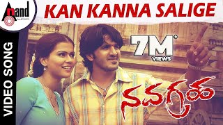 Navagraha  Kan Kanna Salige  HD Video Song  Sonu Nigam  VHarikrishna  Dr VNagendra Prasad [upl. by El]