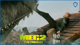 The Meg 3 2024 Movie 2024 Movie  Jason Statham Wu Jing Sophia Cai  Reviews Facts [upl. by Adnoral842]