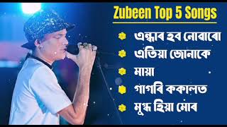 Best Of Zubeen Garg  Top 5 Old Song Zubeen Garg  Assamese Song Of Zubben Garg [upl. by Edahs]