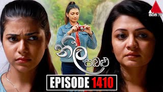 Neela Pabalu නීල පබළු  Episode 1410  01st December 2023  Sirasa TV [upl. by Pedrotti524]