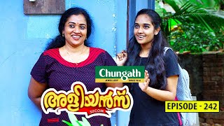 Aliyans  242  മുത്ത് എന്ന പെൺകുട്ടി  Comedy Serial Sitcom  Kaumudy [upl. by Barbabas777]