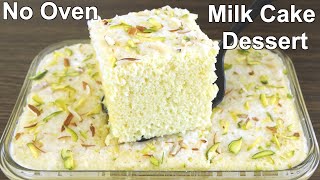 No Oven Milk Cake recipe  Easy amp Delicious Dessert [upl. by Holman]