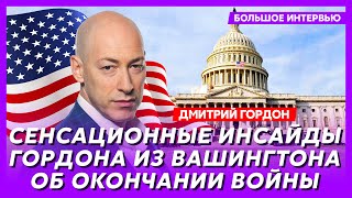 Гордон Срочно «Какой «Орешник» Вот вам на днях коечто прилетит – обо всем забудете» [upl. by Aimek]