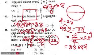 math class 8 part2 [upl. by Reklaw]