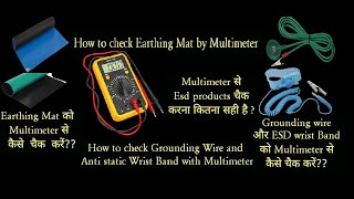 Earthing Mat  ESD Anti Static Mat Grounding Cord  Wrist Band CHECKING BY BY MULTIMETER [upl. by Pownall]