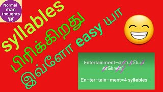 Syllabification in tamil  syllables easy tricks [upl. by Niwrud996]