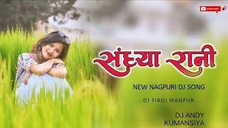 Sandhya Rani new Nagpuri Octapad DJ remix song 2024 Sandhya Rani Nagpuri DJsong 2024 DJ Shivcharan ❤ [upl. by Einamrej844]