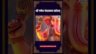 श्री गणेशपञ्चरत्नम्  Ganesh Panchratnam  Ganapati Stotram Bhajan Shorts Trending Shortsvideo [upl. by Ogilvy]