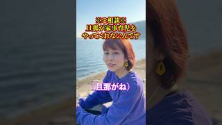 旦那さんが家事育児をしてくれません👉それ吉野家でね… 悩み 夫婦 人生激変 アラサー [upl. by Kalasky5]