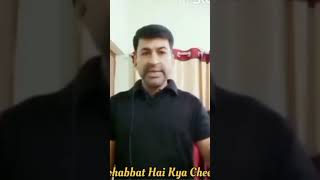 Mohabbat Hai Kya Cheez oldisgoldviralsongtrendingyoutubeshortssubscribelikesharecomment [upl. by Moncear]