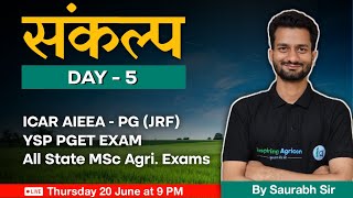 Day  5 संकल्प 🔥Series for ICAR  PG JRF YSP PGET State MSc Agriculture Entrance Exams [upl. by Zared15]