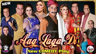 AAG LAGA DI 2021 Full Iftikhar Thakur Zafri Khan Nasir Chinyoti and Khushboo  New Stage Drama [upl. by Livvie]