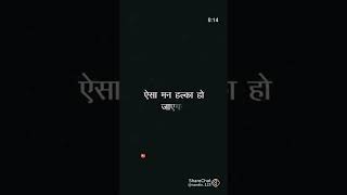 Jab bhi tensn ho toh kya kaare [upl. by Long]