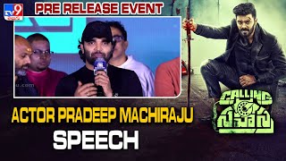 Actor Pradeep Machiraju Speech  Calling Sahasra Pre  Release Event  TV9 [upl. by Mitchel255]