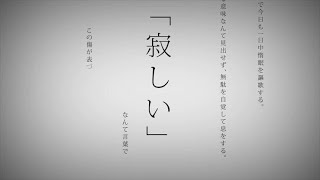 【作業用BGM1時間耐久】まふまふcover − 命に嫌われている。 − [upl. by Cummins]